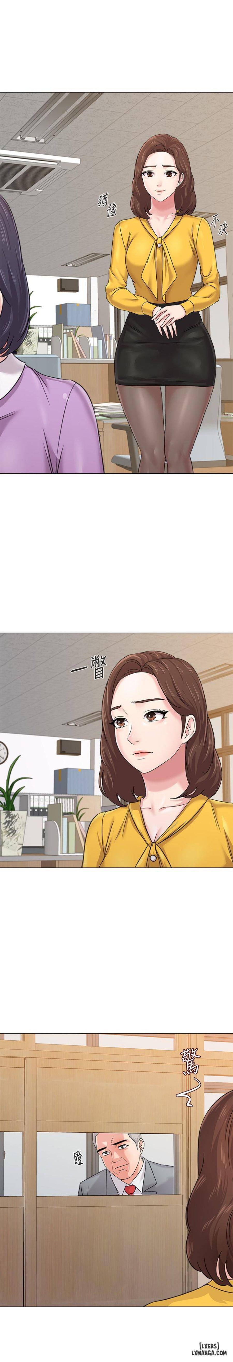 Cô Giáo Gợi Cảm 