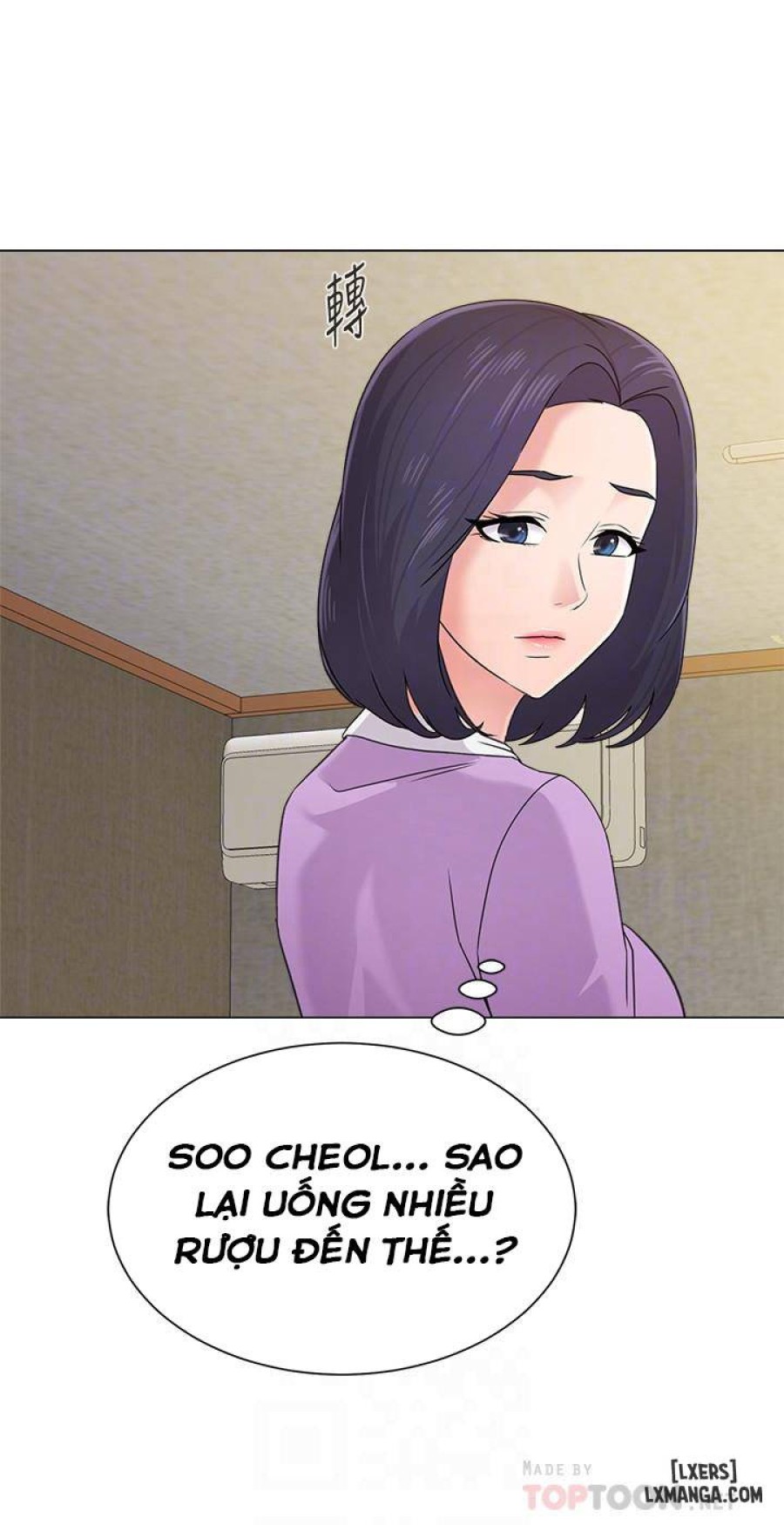 Cô Giáo Gợi Cảm 