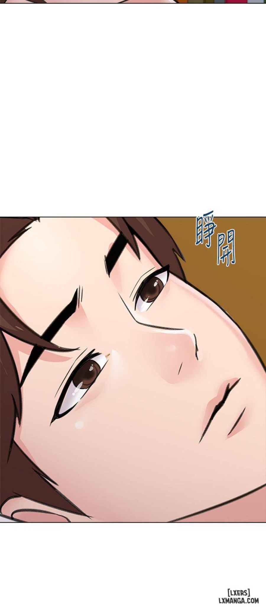 Cô Giáo Gợi Cảm 