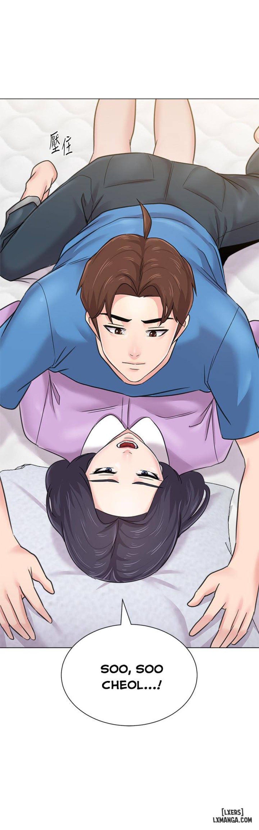 Cô Giáo Gợi Cảm 