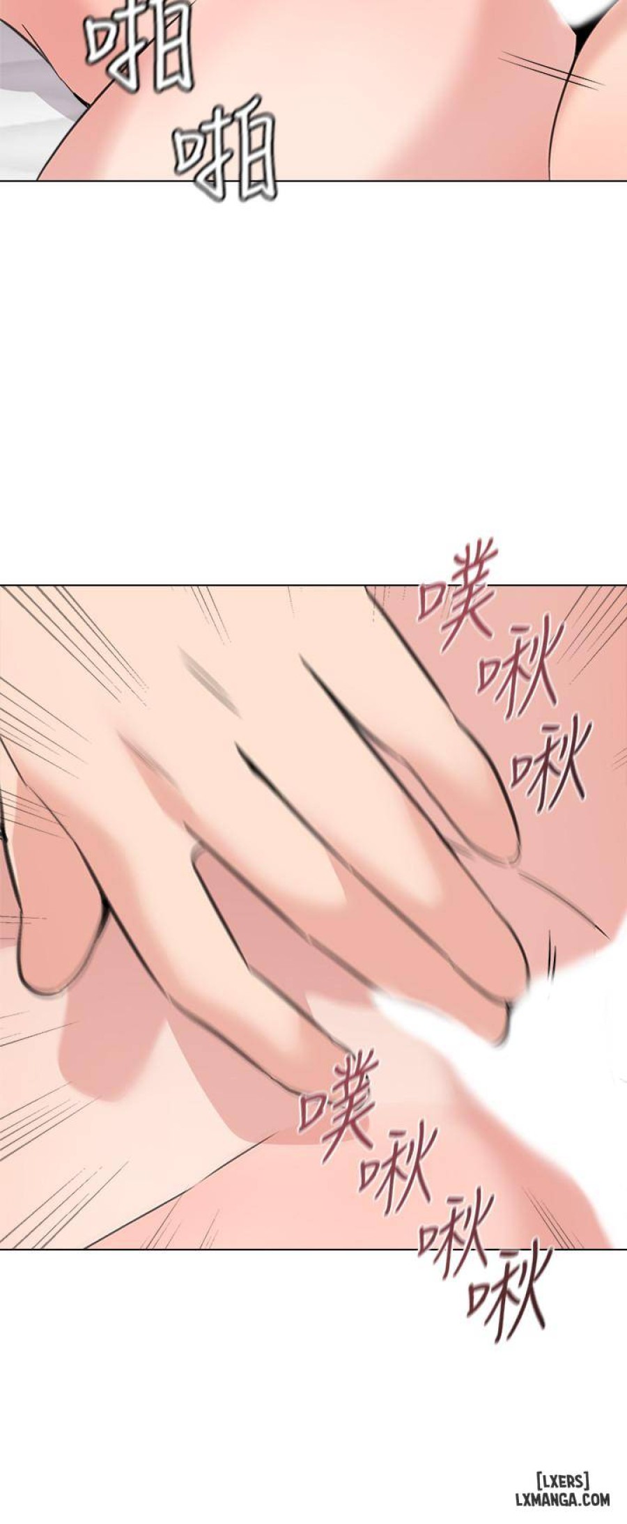 Cô Giáo Gợi Cảm 