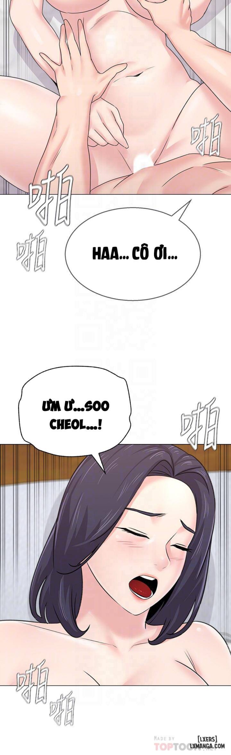 Cô Giáo Gợi Cảm 