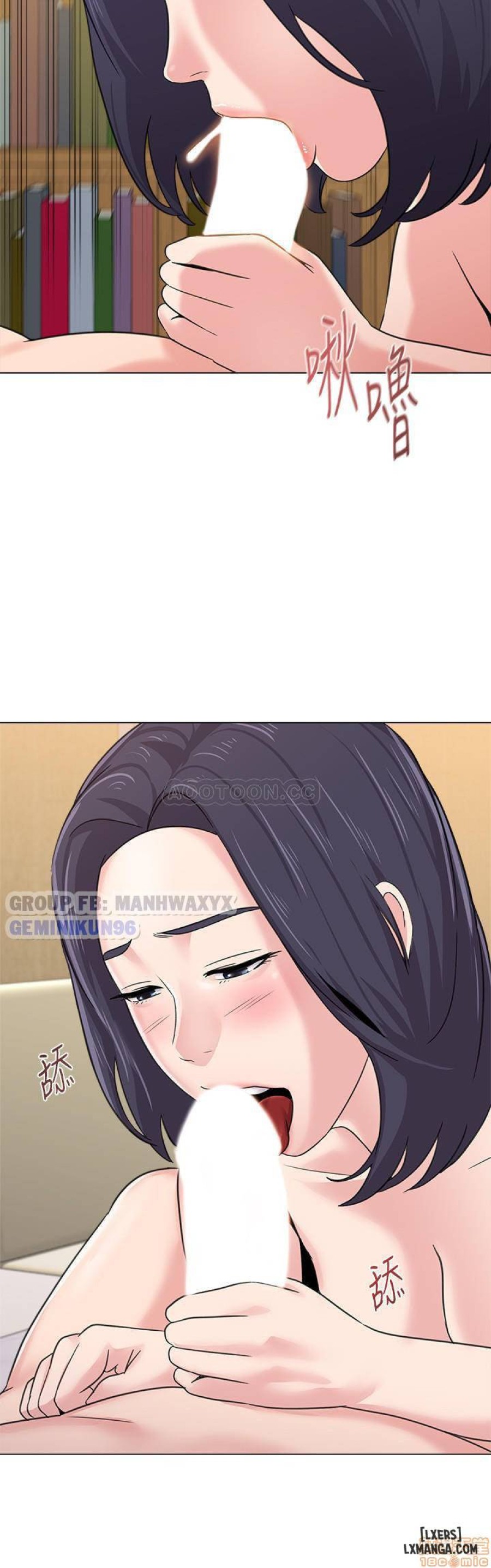 Cô Giáo Gợi Cảm 