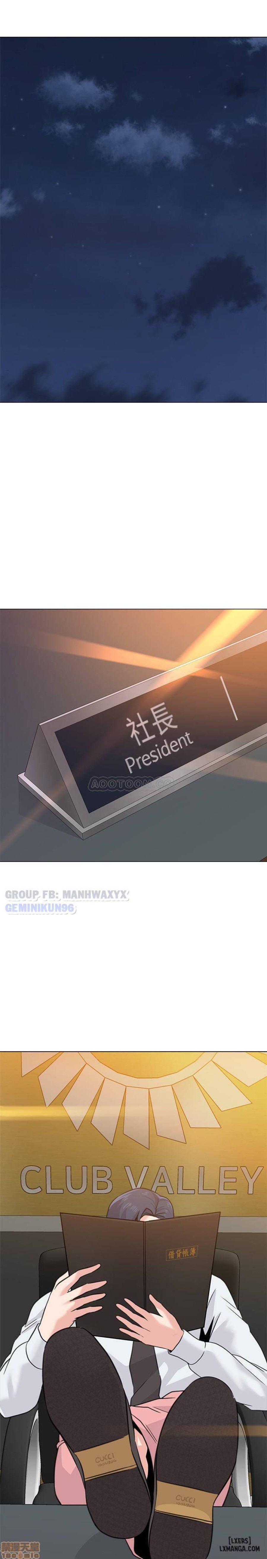 Cô Giáo Gợi Cảm 