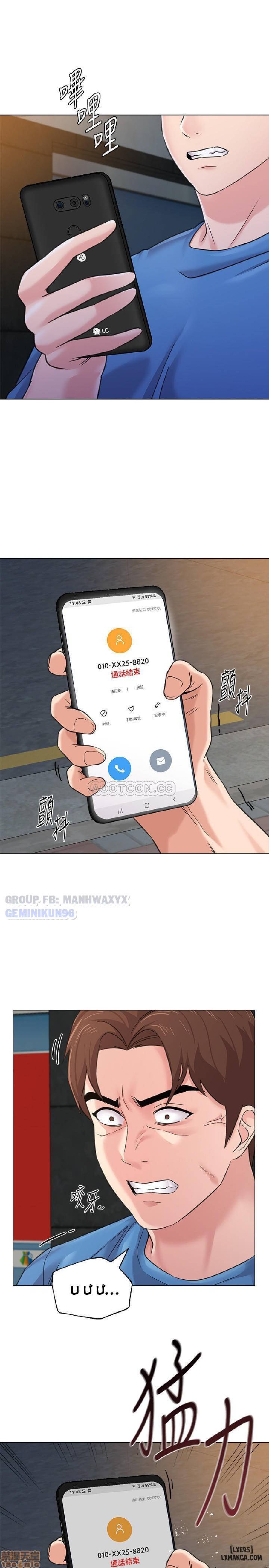 Cô Giáo Gợi Cảm 