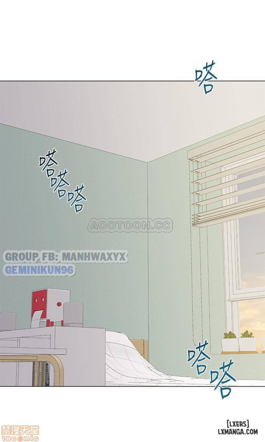 Cô Giáo Gợi Cảm 