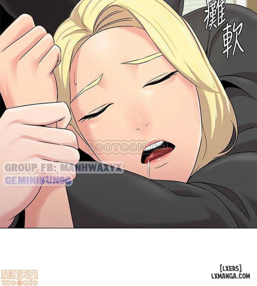 Cô Giáo Gợi Cảm 