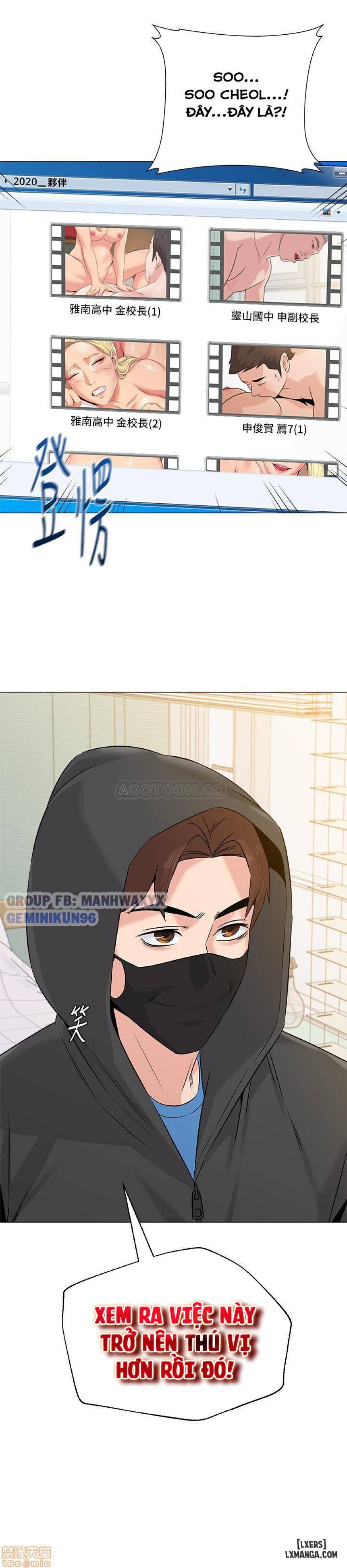 Cô Giáo Gợi Cảm 