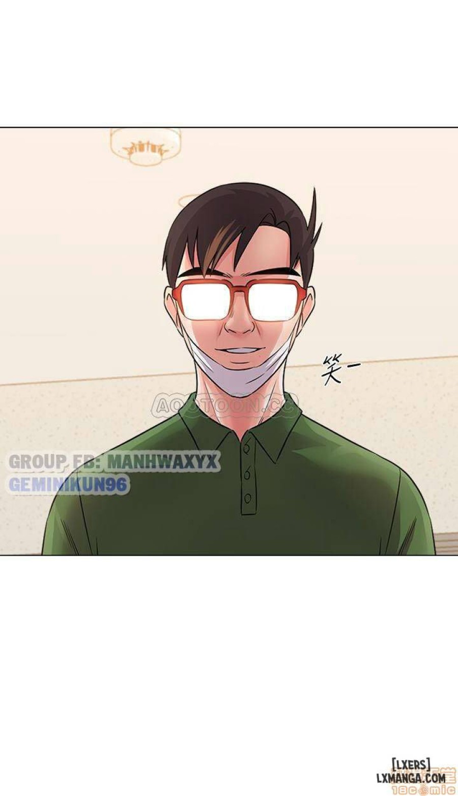 Cô Giáo Gợi Cảm 