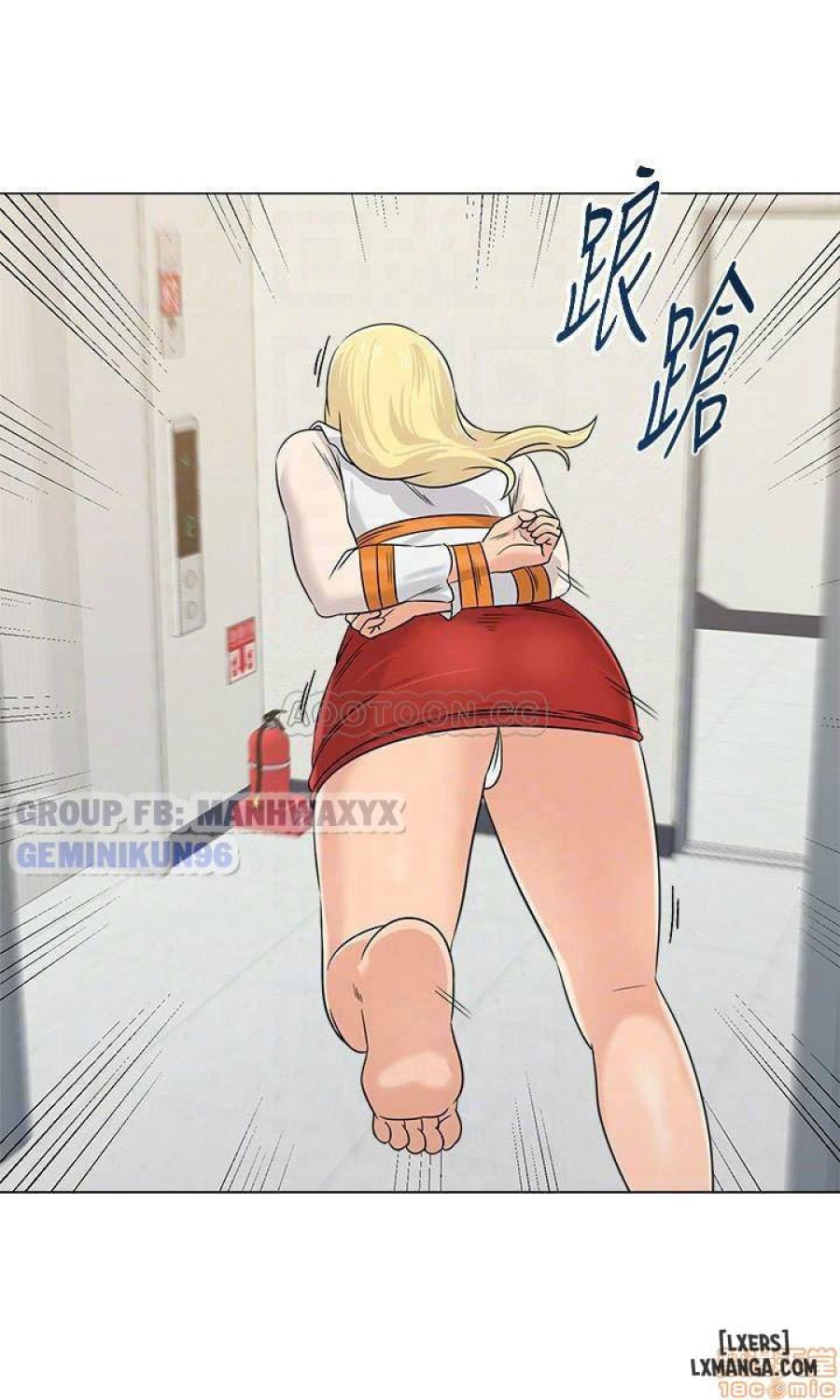 Cô Giáo Gợi Cảm 