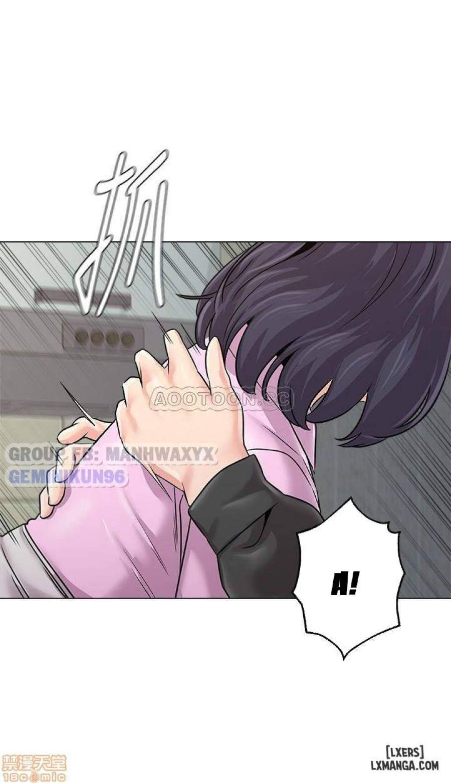 Cô Giáo Gợi Cảm 