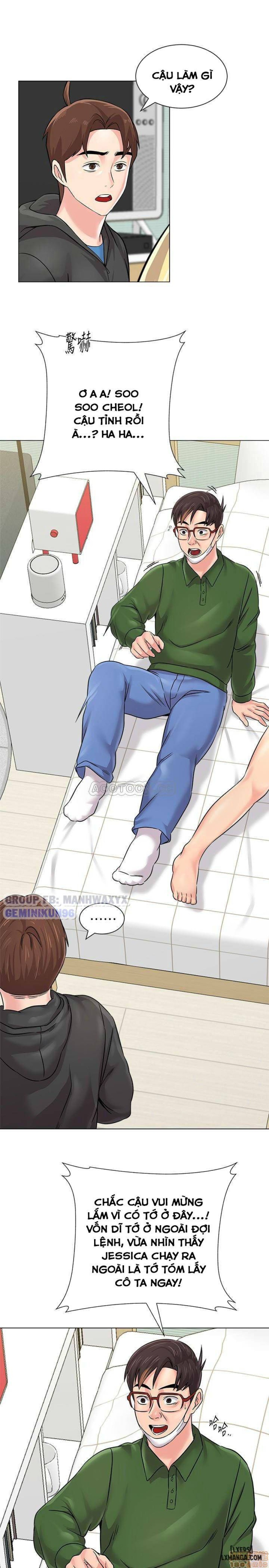 Cô Giáo Gợi Cảm 