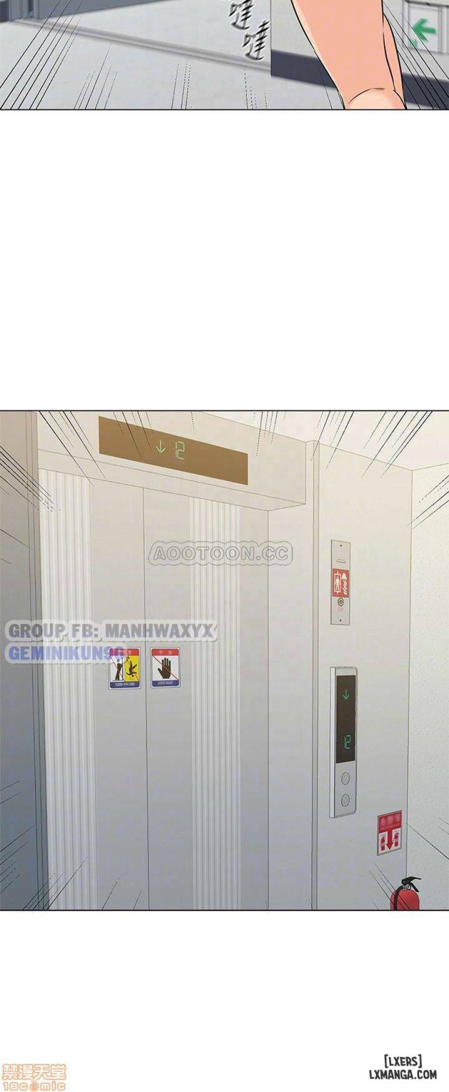 Cô Giáo Gợi Cảm 
