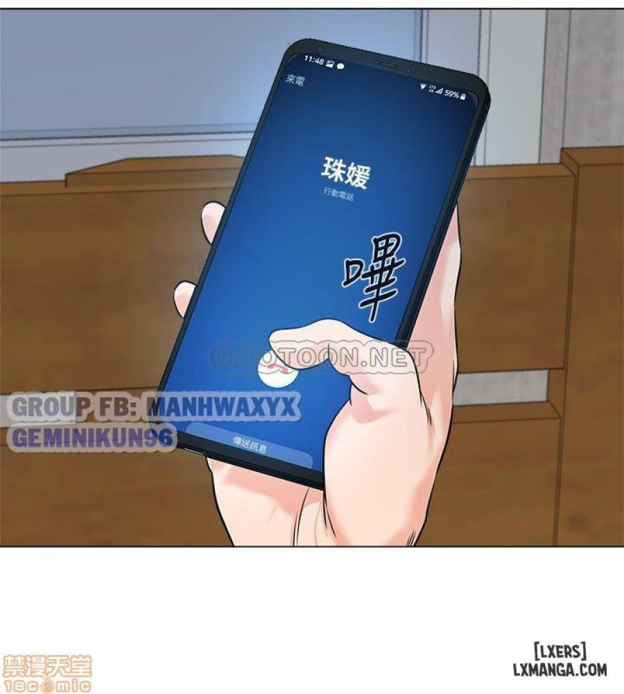 Cô Giáo Gợi Cảm 