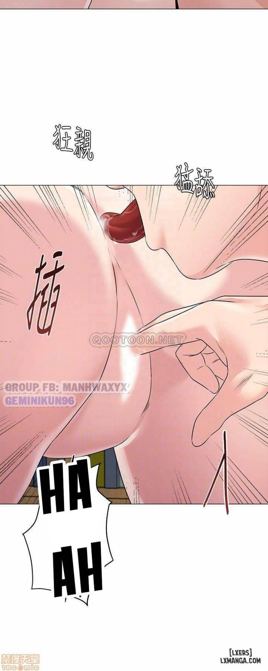 Cô Giáo Gợi Cảm 