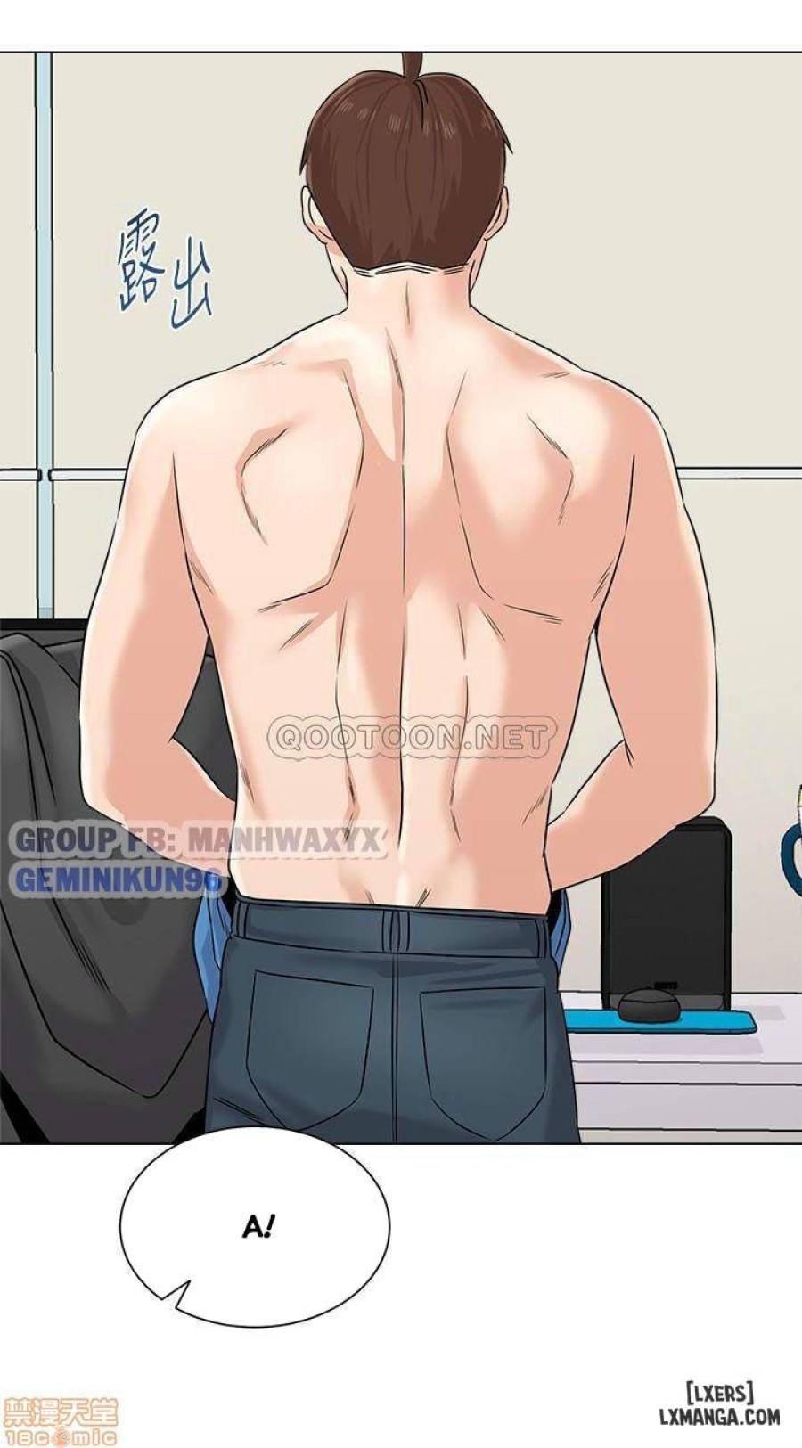 Cô Giáo Gợi Cảm 