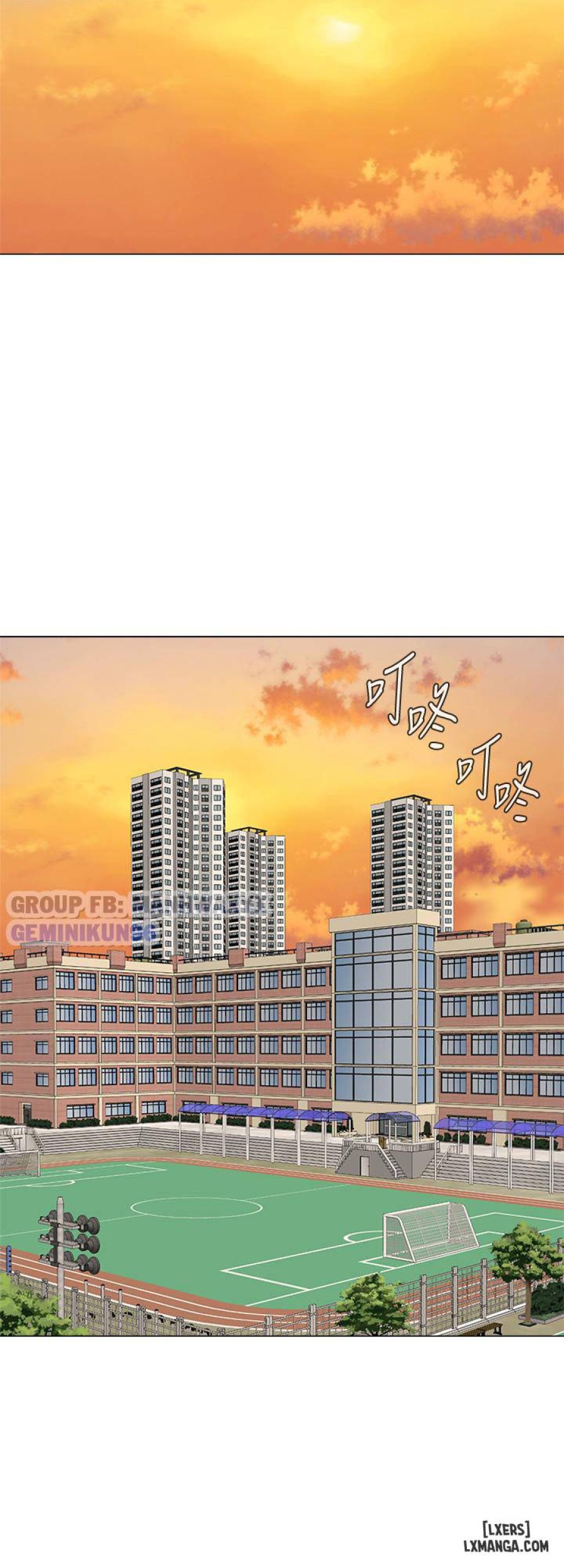 Cô Giáo Gợi Cảm 