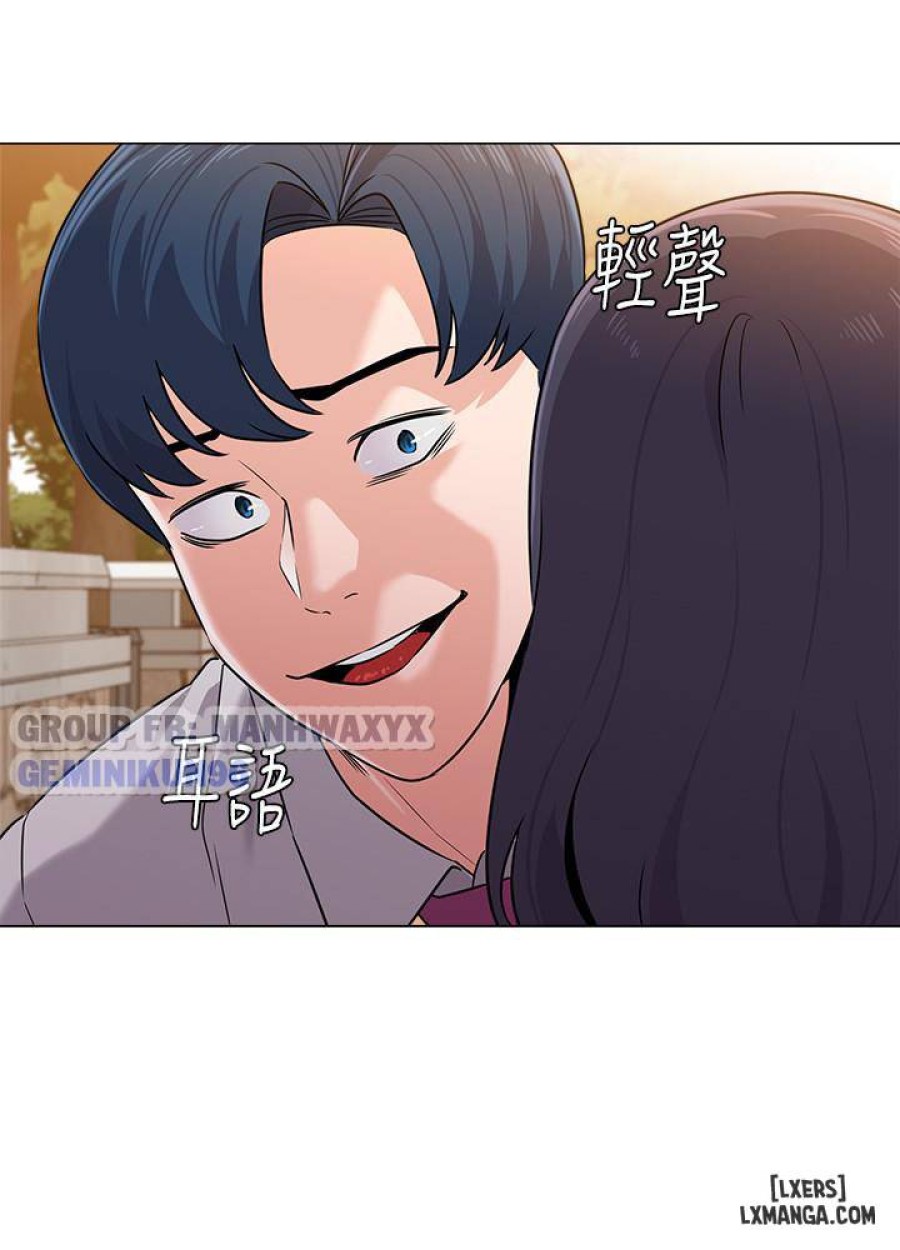 Cô Giáo Gợi Cảm 