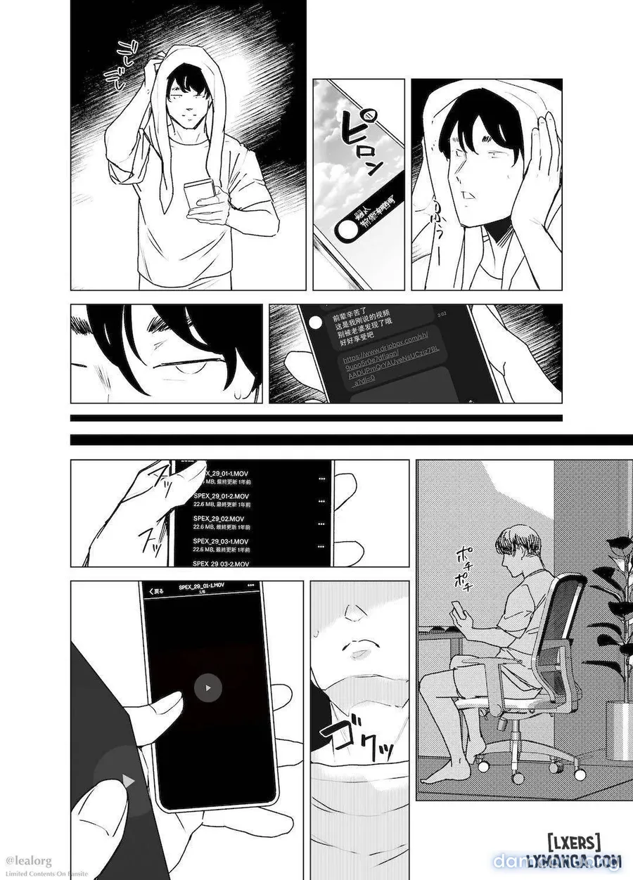 Yukari Cheats 