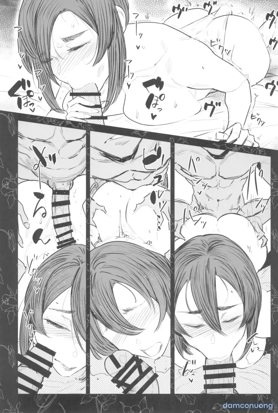 Yukari Cheats 