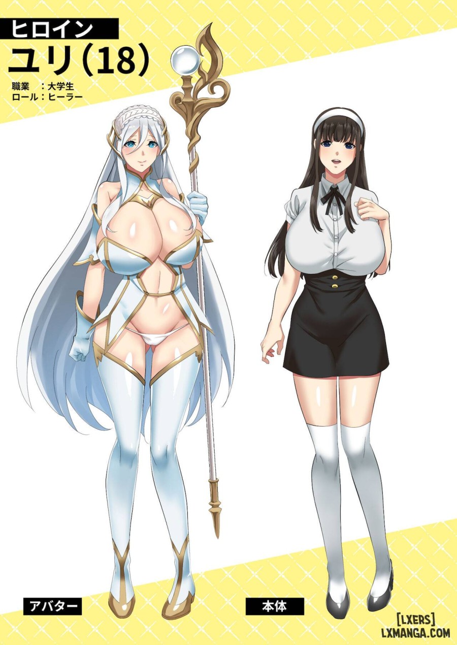 Online Game de Deatta Kanojo ga Tsuyo Player ni Netorareru Hanashi 