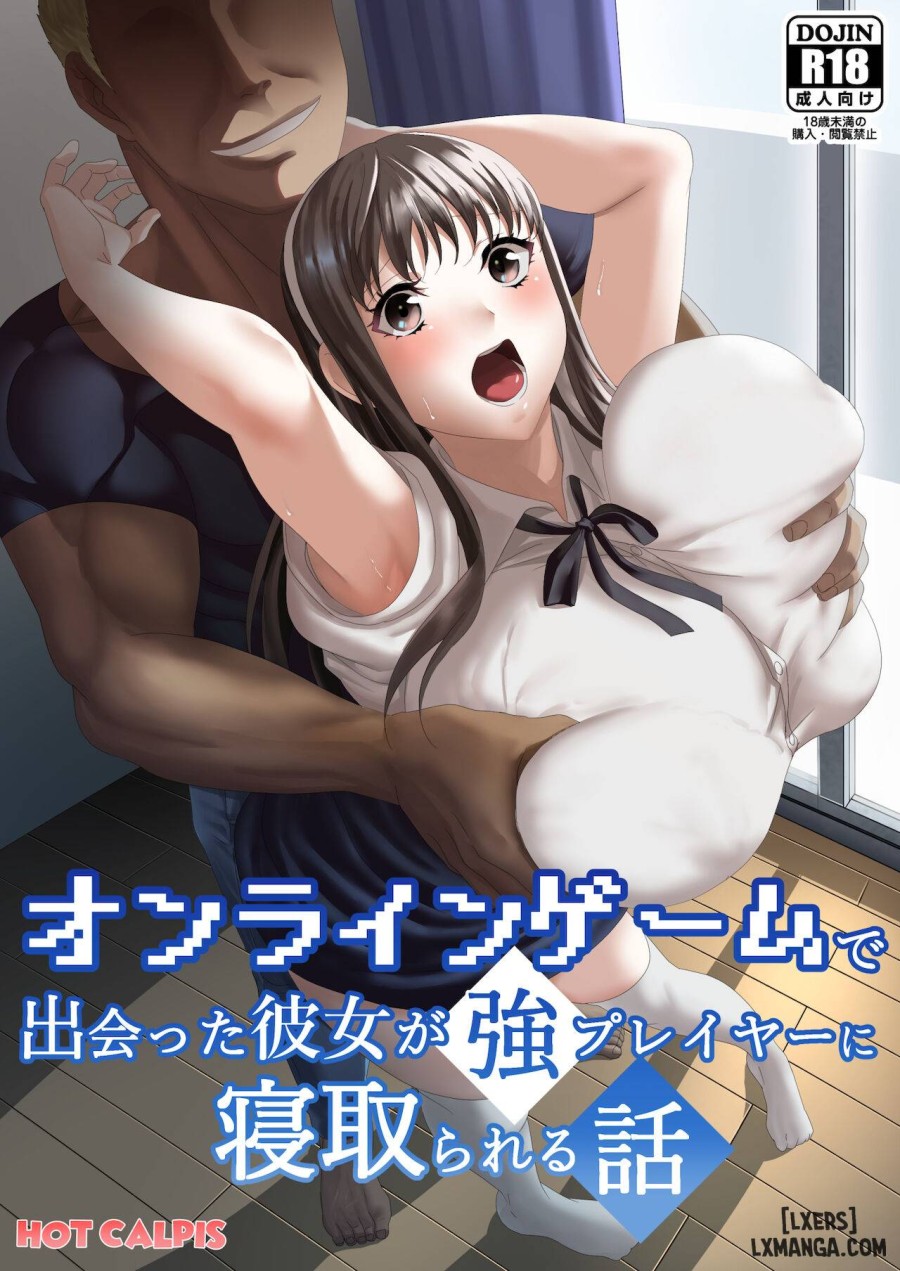 Online Game de Deatta Kanojo ga Tsuyo Player ni Netorareru Hanashi 