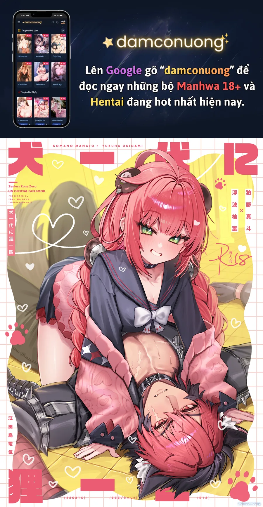 Inu Ichidai ni Tanuki Ippiki 