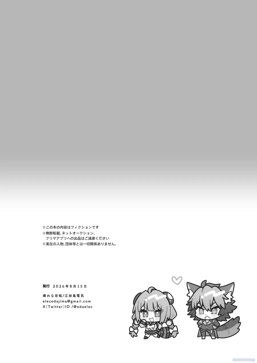 Inu Ichidai ni Tanuki Ippiki 