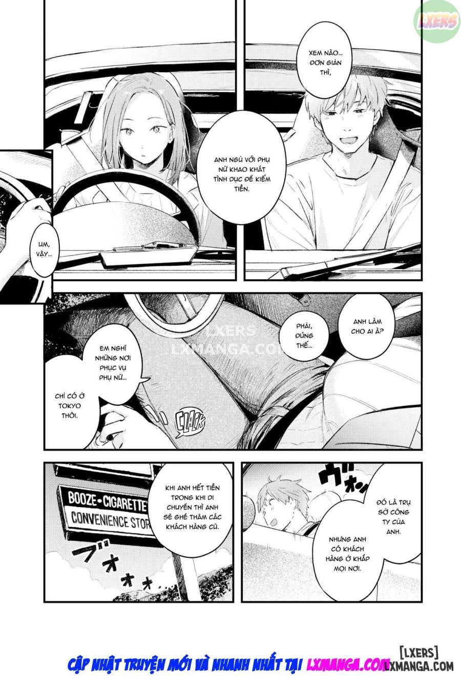 Free Ride 