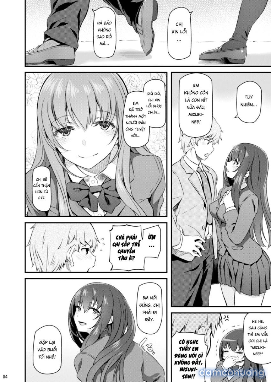Suika 