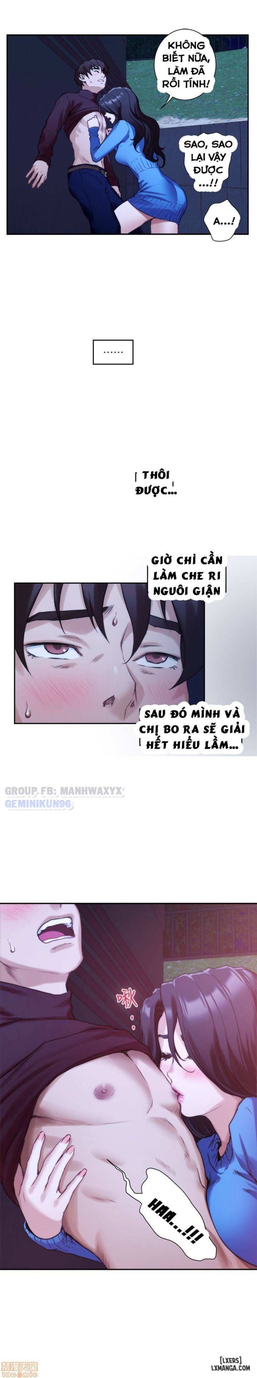 Cặp Đôi S 