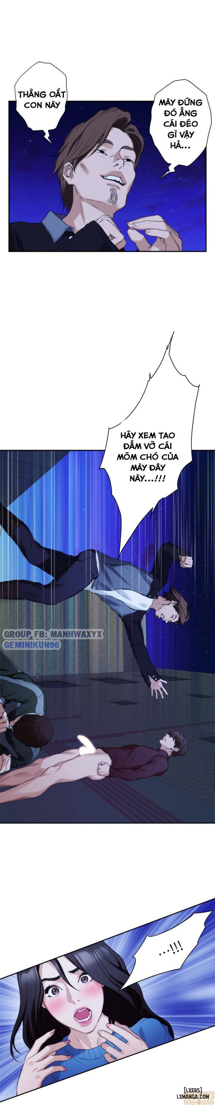 Cặp Đôi S 