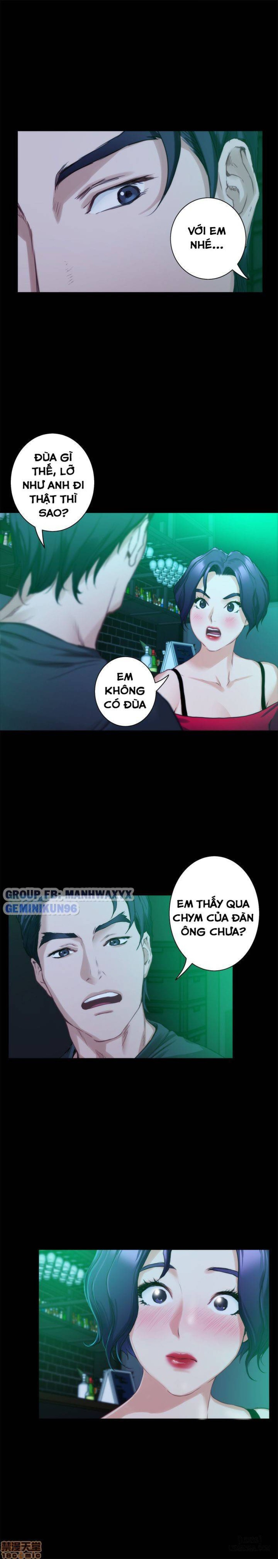 Cặp Đôi S 