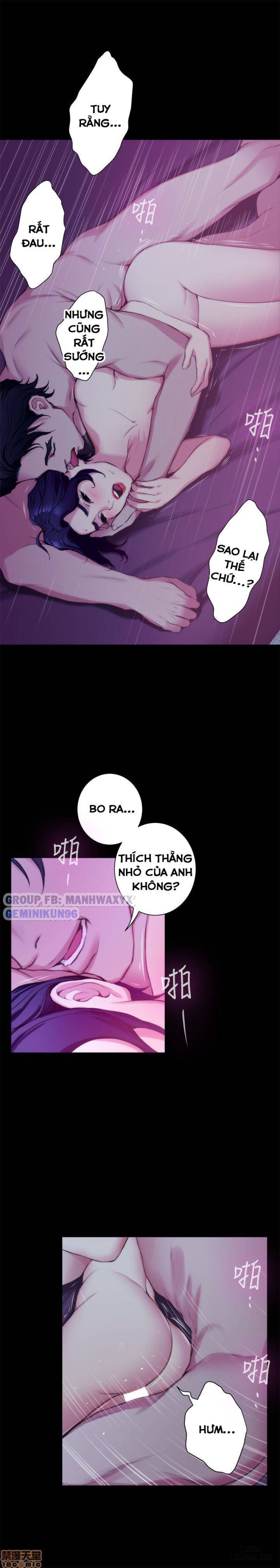 Cặp Đôi S 