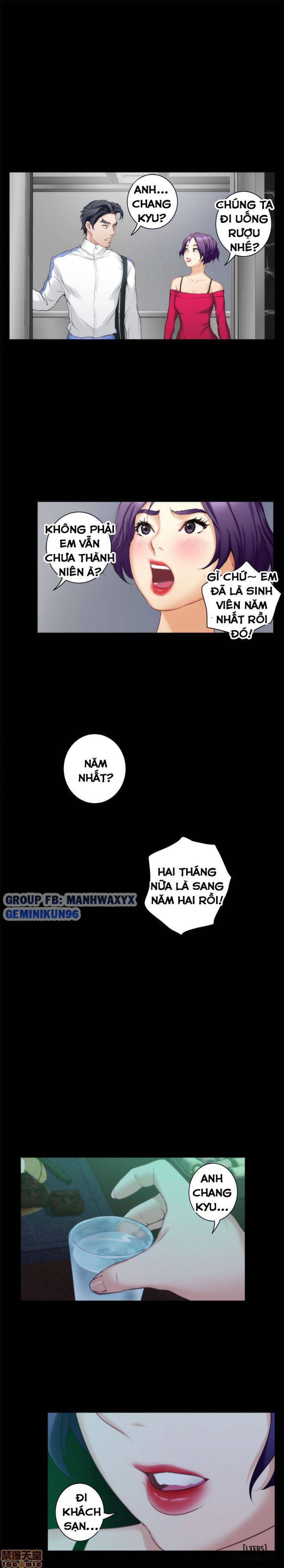 Cặp Đôi S 
