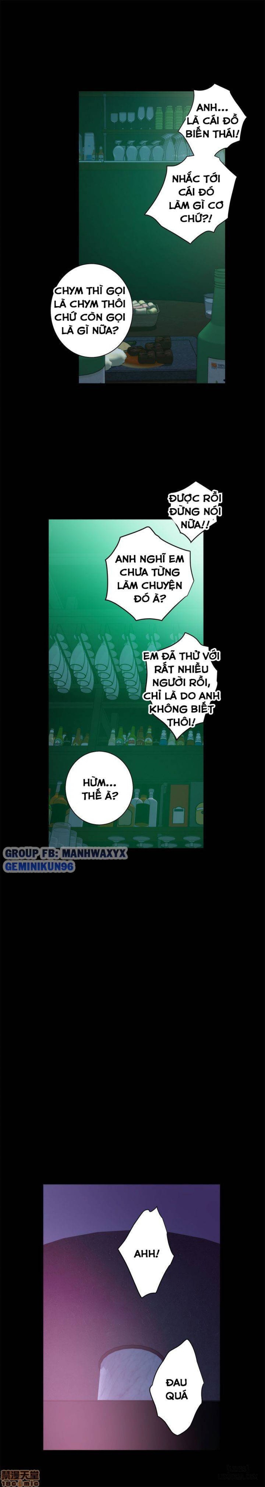 Cặp Đôi S 