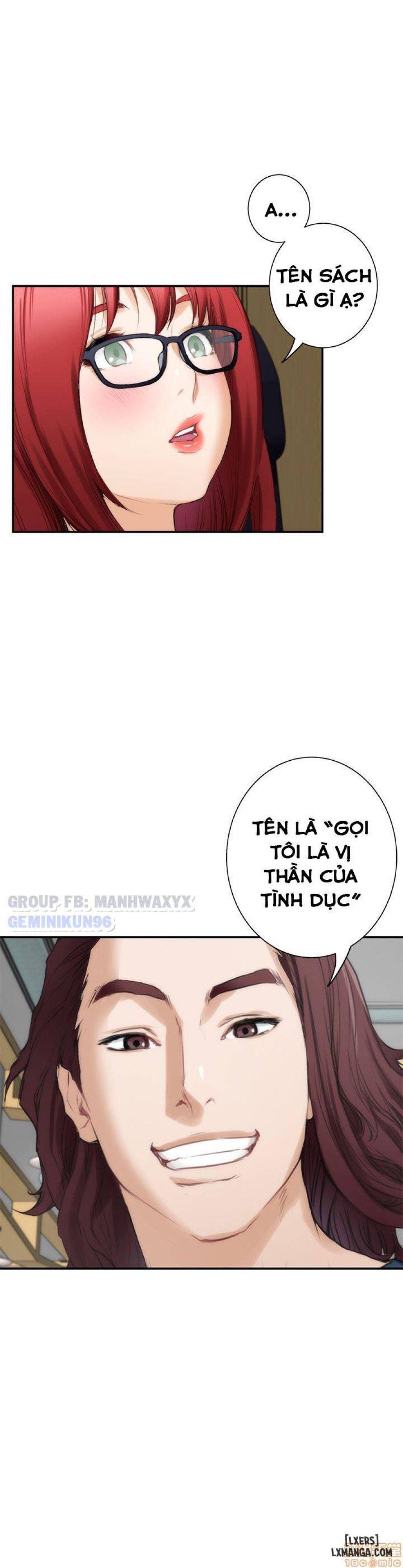 Cặp Đôi S 
