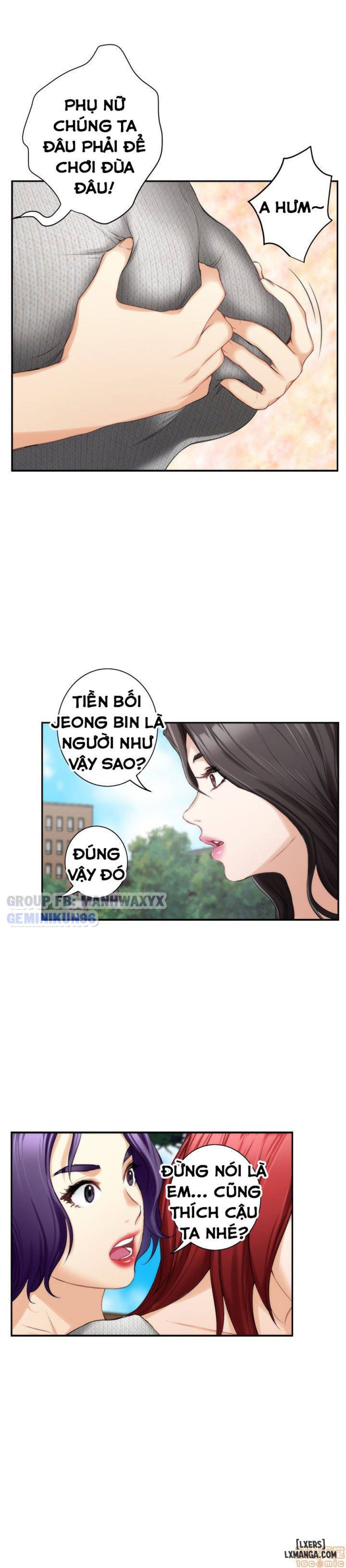 Cặp Đôi S 
