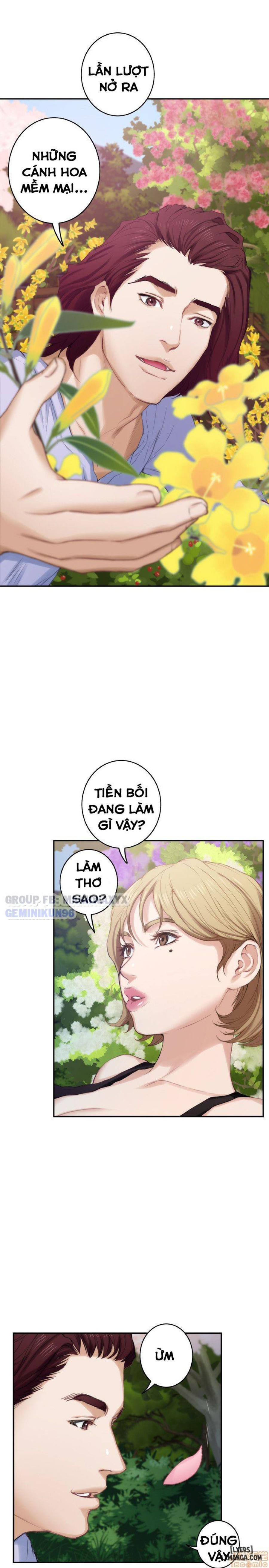 Cặp Đôi S 