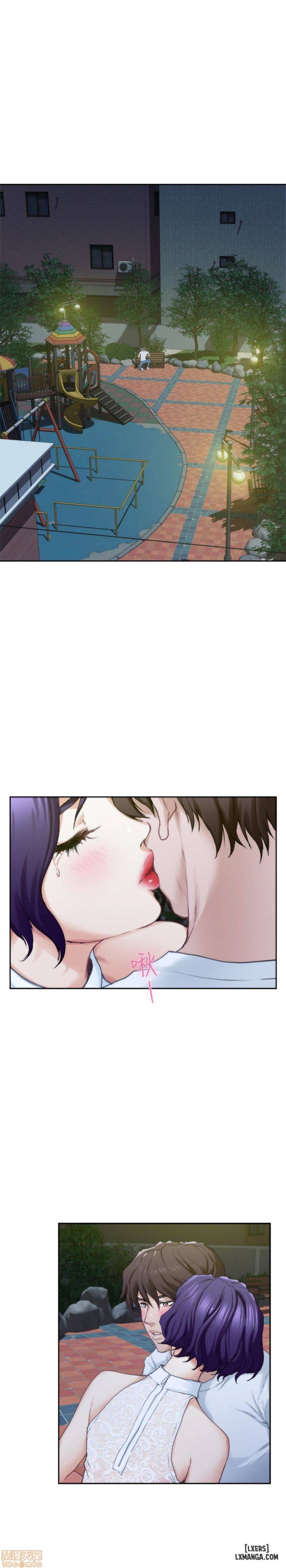 Cặp Đôi S 