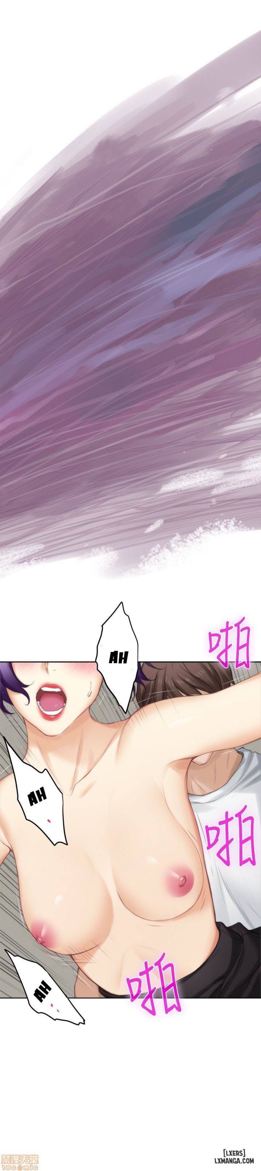 Cặp Đôi S 