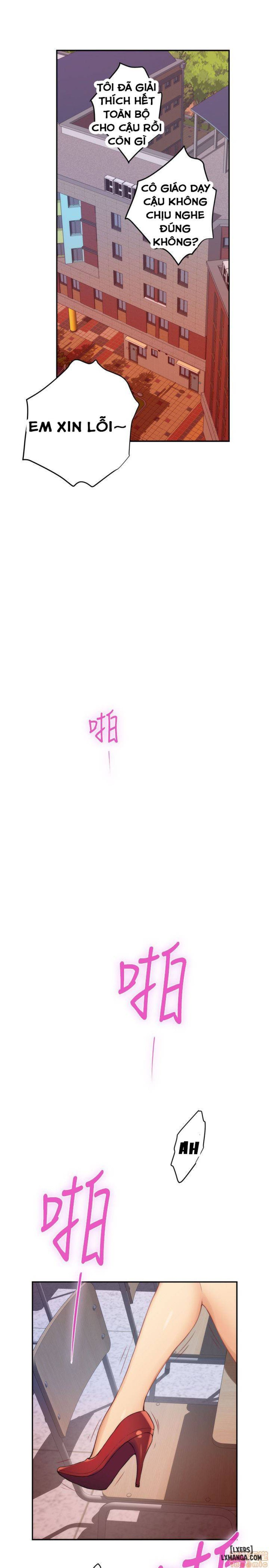Cặp Đôi S 