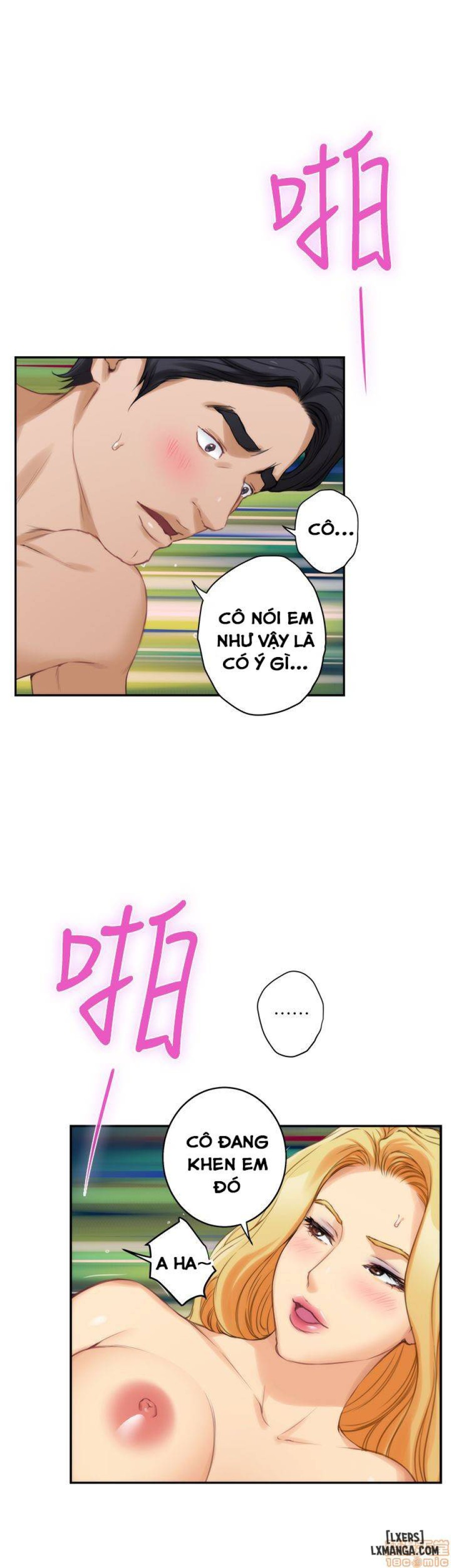 Cặp Đôi S 