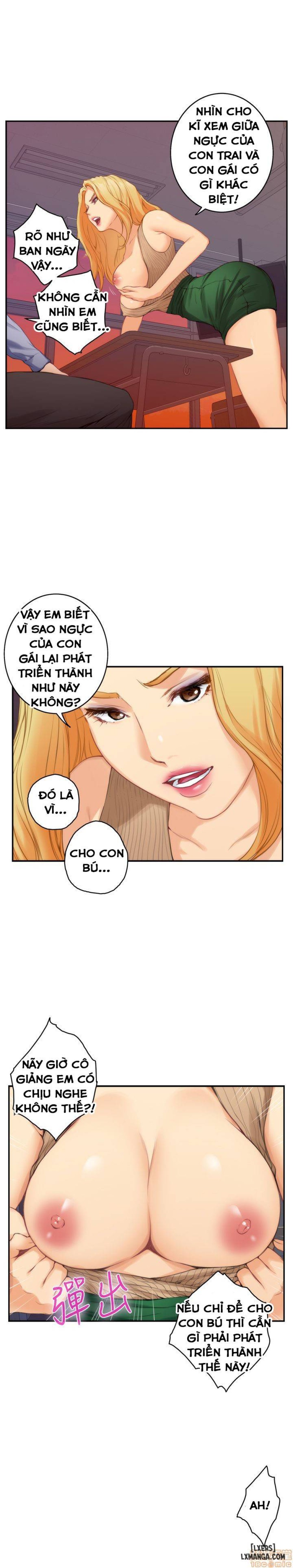 Cặp Đôi S 