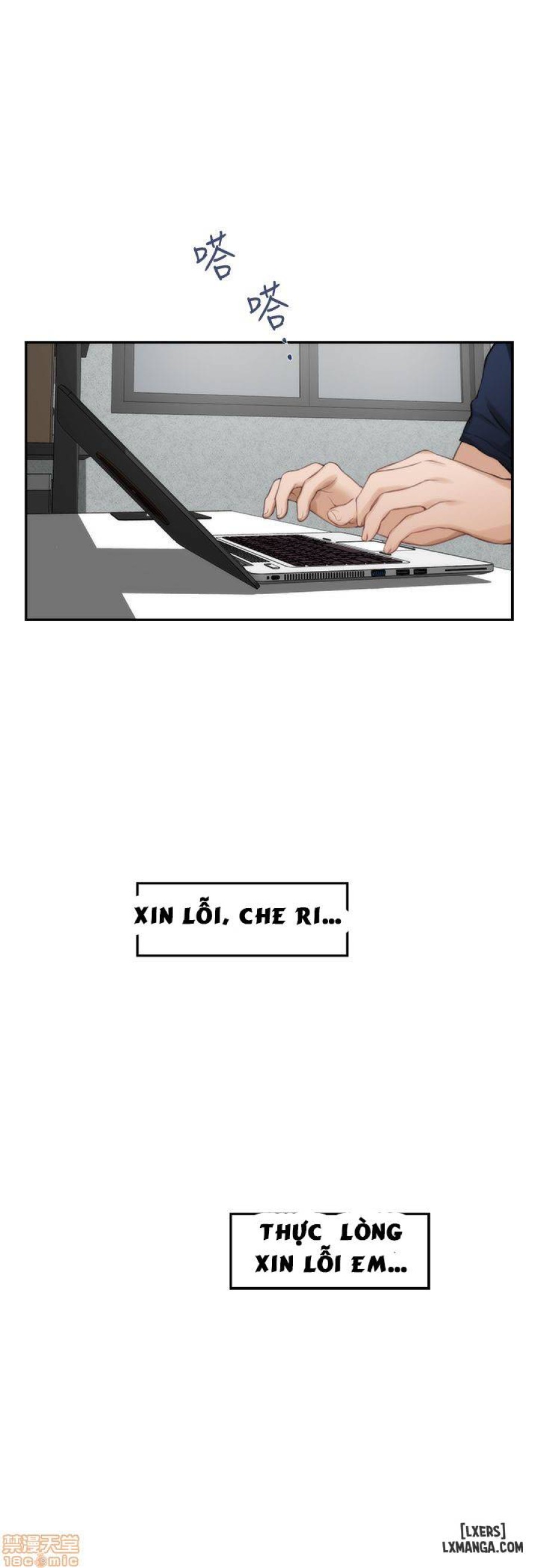 Cặp Đôi S 