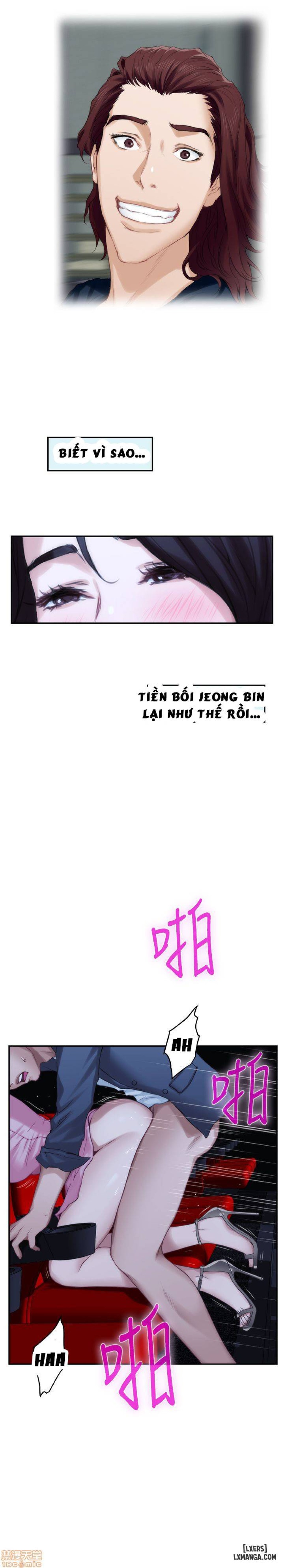 Cặp Đôi S 