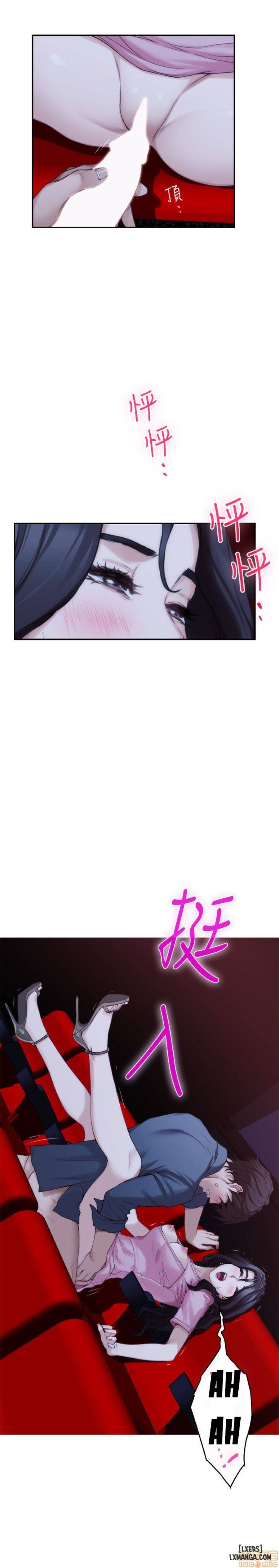 Cặp Đôi S 