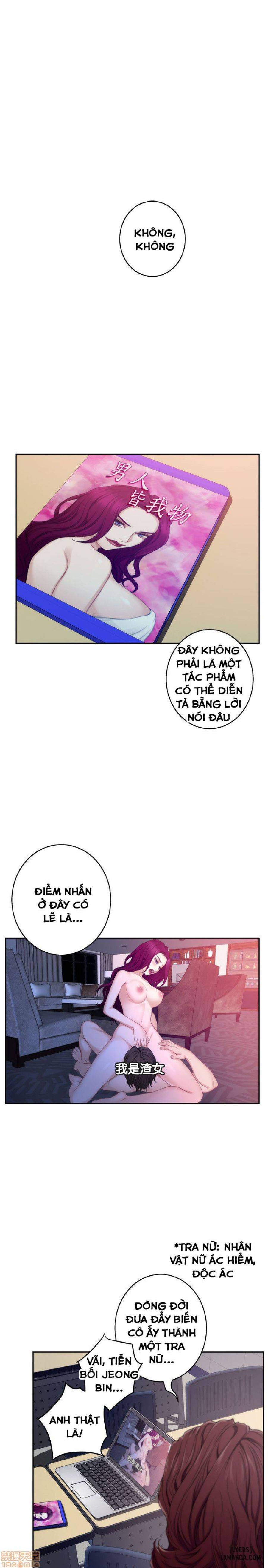 Cặp Đôi S 