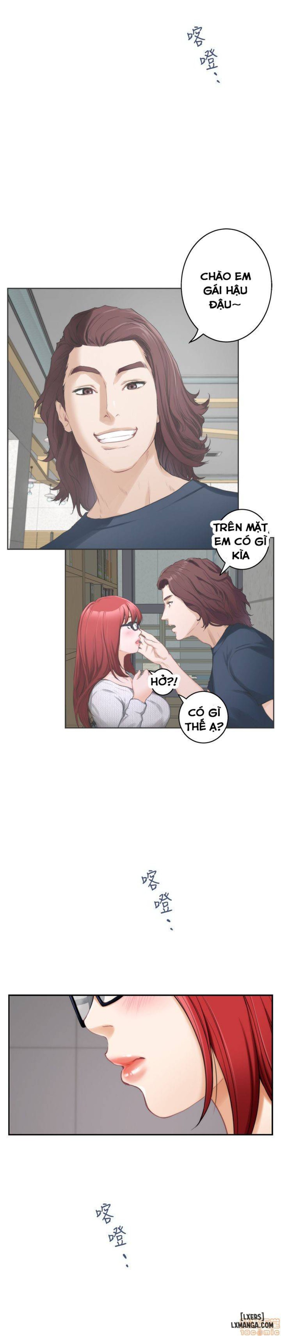 Cặp Đôi S 