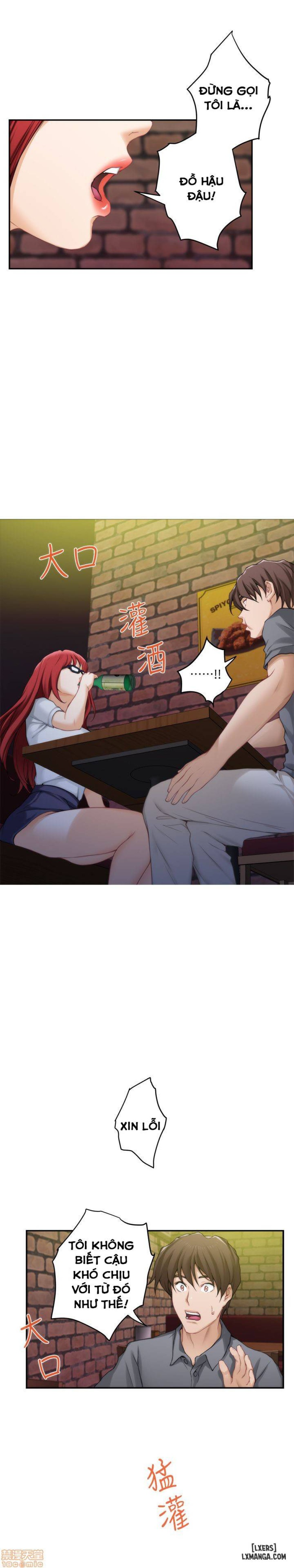 Cặp Đôi S 